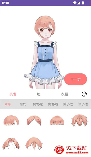 ���(AI��������)v1.2.0 ��׿���ͼ