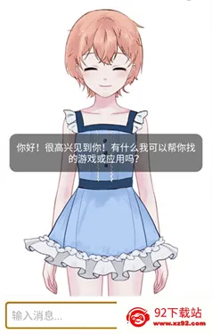 ���(AI��������)v1.2.0 ��׿���ͼ