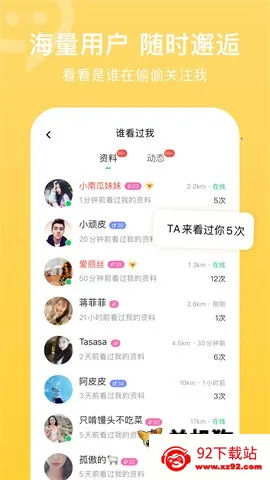 ����(�罻��������)