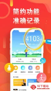 �˶���·�Ʋ���2026���ذ�װv5.8.8 ��׿���ͼ