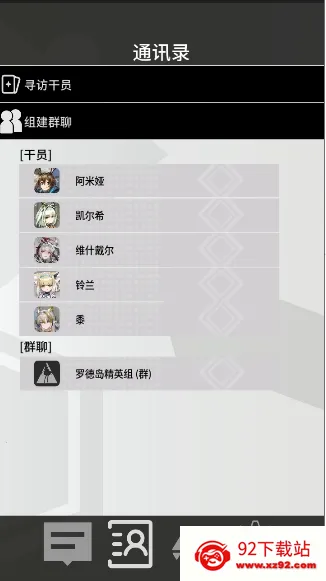 �޵µ�ͨѶ��2026���ذ�װv1.0.0 ��Ѱ��ͼ