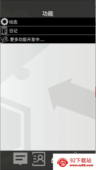 �޵µ�ͨѶ��2026���ذ�װv1.0.0 ��Ѱ��ͼ