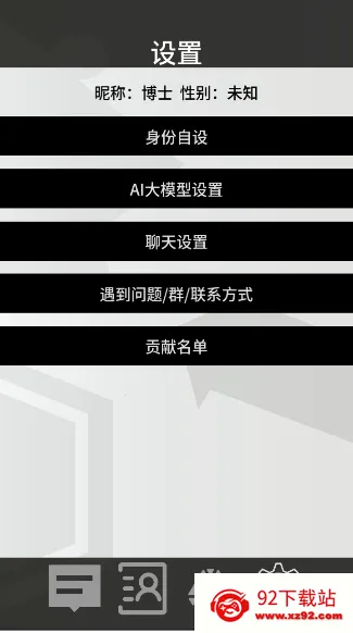 �޵µ�ͨѶ��2026���ذ�װv1.0.0 ��Ѱ��ͼ