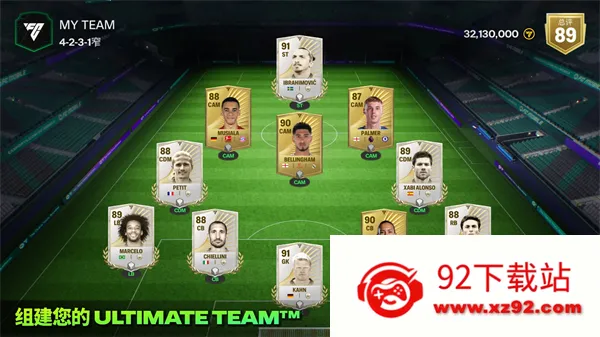 FIFA 222026�ٷ����°汾v3.2.113645 ��׿���ͼ