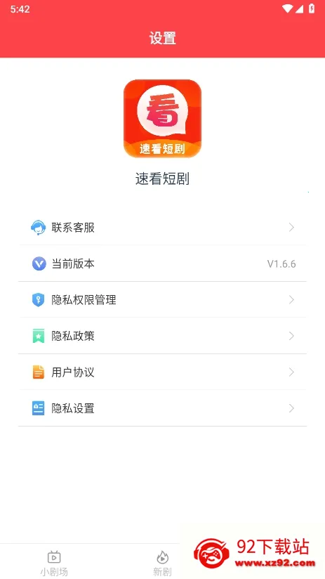 �ٿ��̾�(�̾�ۿ�ƽ̨) 3.1.9.1v3.1.9.1 �ٷ������ͼ