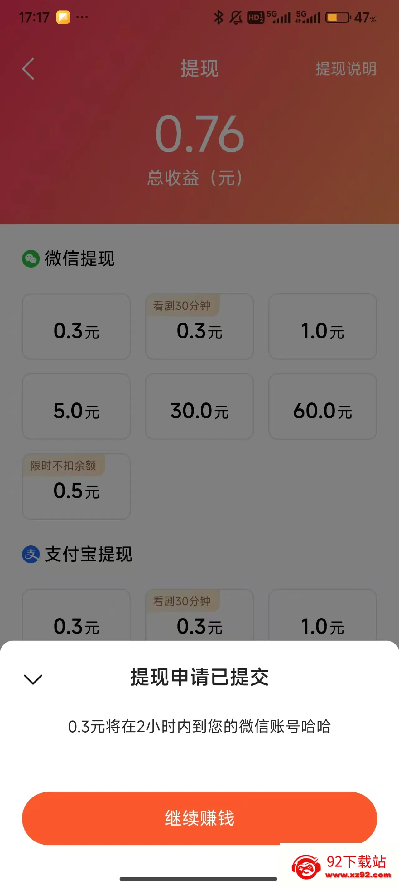 速看短剧(短剧观看平台) 速看短剧(短剧观看平台)