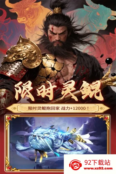 Ԫ������(����ս������)v1.0.4 ��Ѱ��ͼ