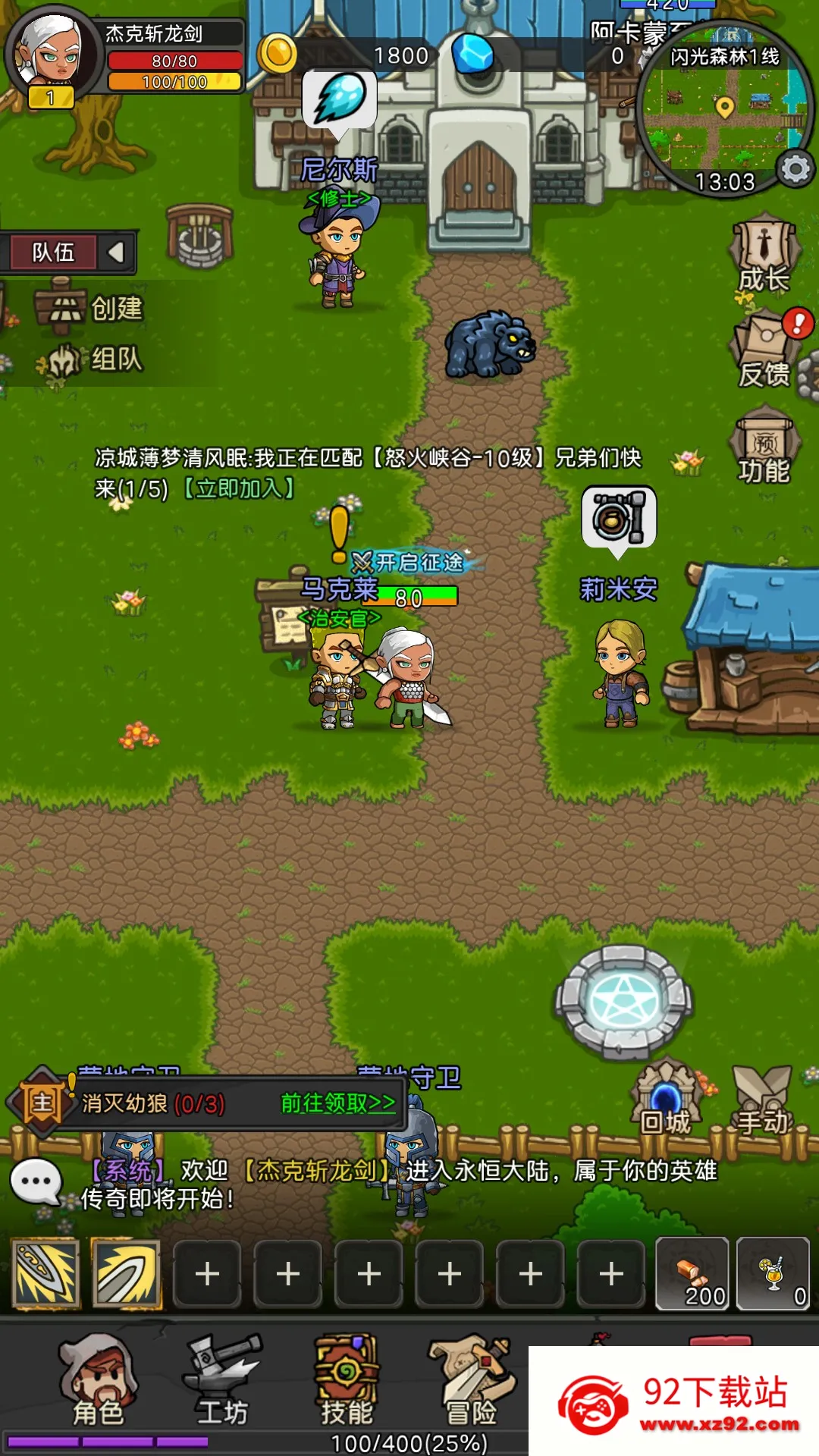 Ԫ������(����ս������)