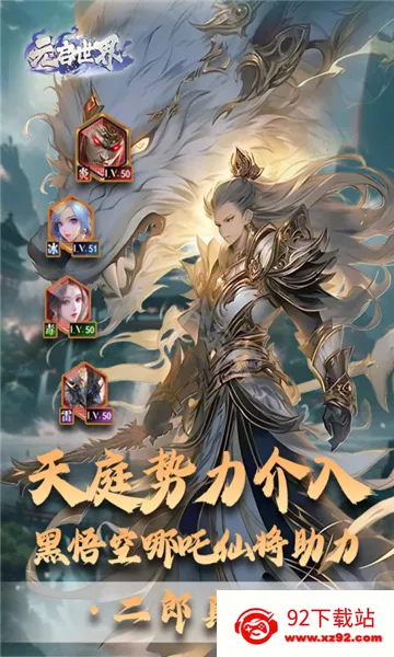 Ԫ������(����ս������)v1.0.4 ��Ѱ��ͼ