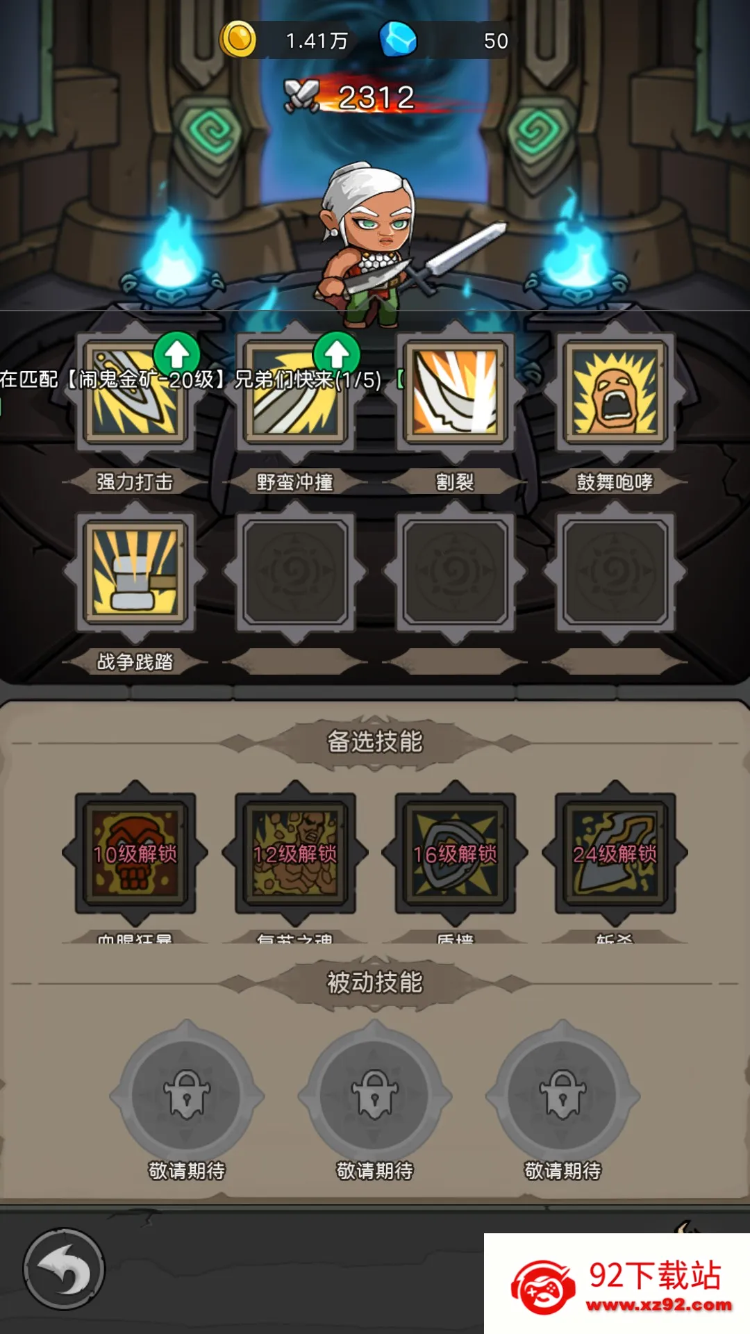 Ԫ������(����ս������)