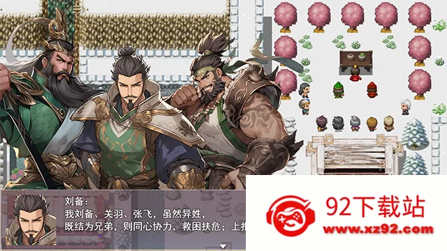 三国真龙传最新手机版 三国真龙传最新手机版