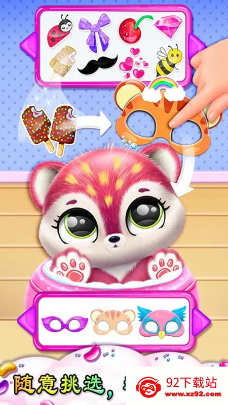 ����У԰ũ����Ȥ(ģ�⾭Ӫ��Ϸ)v1.6 �ֻ����ͼ