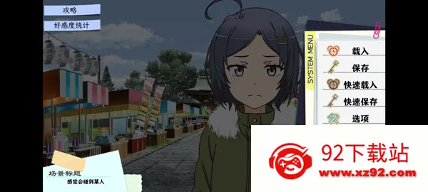 �ҵ��ഺ���������Ȼ��������2026���ذ�װv1.2 ��Ѱ��ͼ