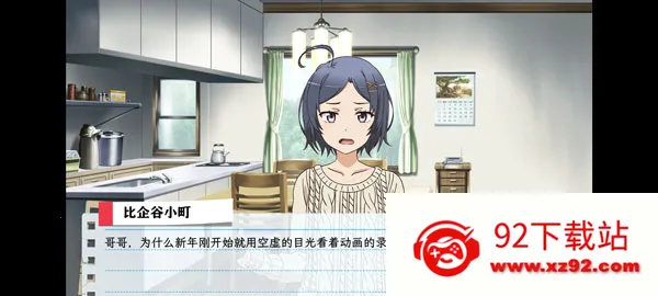 �ҵ��ഺ���������Ȼ��������2026���ذ�װv1.2 ��Ѱ��ͼ