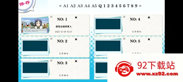 �ҵ��ഺ���������Ȼ��������2026���ذ�װ