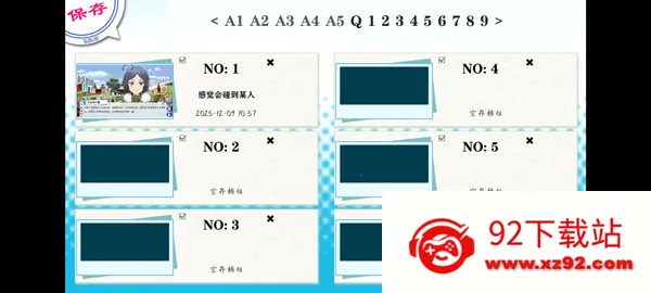 �ҵ��ഺ���������Ȼ��������2026���ذ�װv1.2 ��Ѱ��ͼ