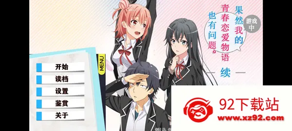 �ҵ��ഺ���������Ȼ��������2026���ذ�װv1.2 ��Ѱ��ͼ