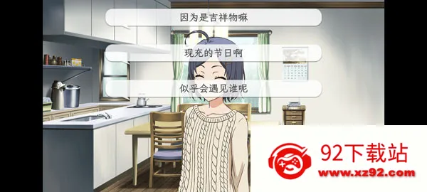 �ҵ��ഺ���������Ȼ��������2026���ذ�װ