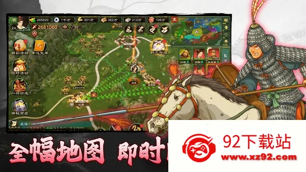 �����ս�ս��׿���ֻ���v1.0.22 ��Ѱ��ͼ