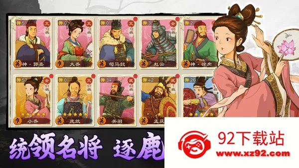 �����ս�ս��׿���ֻ���v1.0.22 ��Ѱ��ͼ