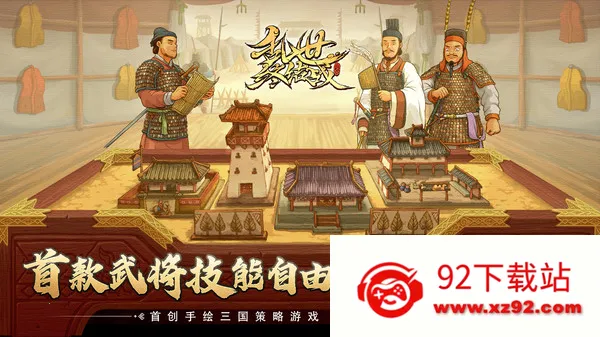 �����ս�ս��׿���ֻ���v1.0.22 ��Ѱ��ͼ