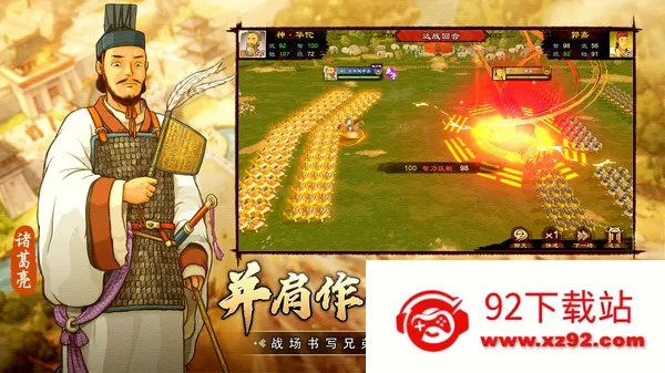 �����ս�ս��׿���ֻ���v1.0.22 ��Ѱ��ͼ