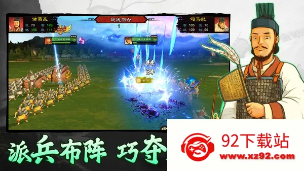 �����ս�ս��׿���ֻ���v1.0.22 ��Ѱ��ͼ