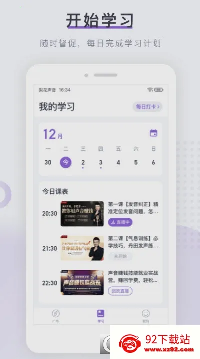 �滨��������Ժ2026�ٷ����°汾v1.27.18 ��Ѱ��ͼ