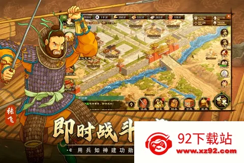 �����ս�ս��׿���ֻ���