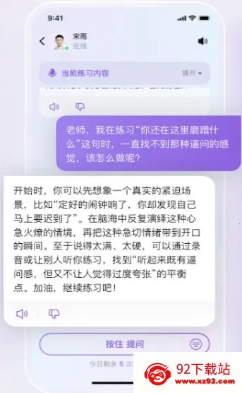 梨花声音研修院2026官方最新版本 梨花声音研修院2026官方最新版本