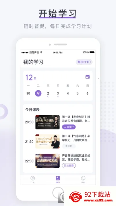 �滨��������Ժ2026�ٷ����°汾v1.27.18 ��Ѱ��ͼ