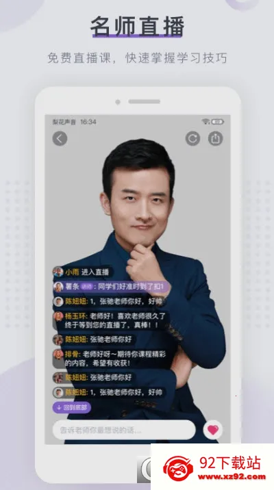 �滨��������Ժ2026�ٷ����°汾v1.27.18 ��Ѱ��ͼ