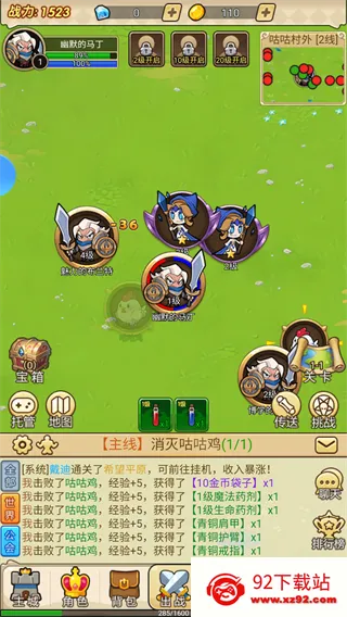 ����ս��2026�ٷ����°汾v1.0 �ֻ����ͼ