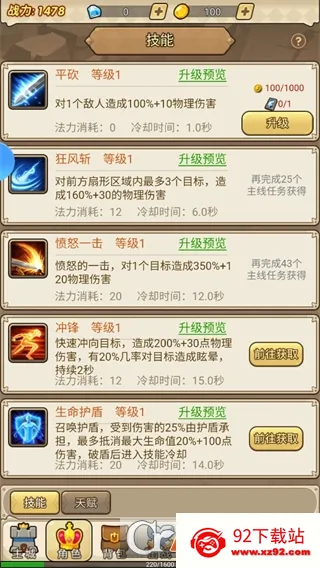 ����ս��2026�ٷ����°汾v1.0 �ֻ����ͼ