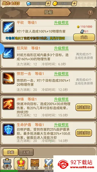 ����ս��2026�ٷ����°汾v1.0 �ֻ����ͼ