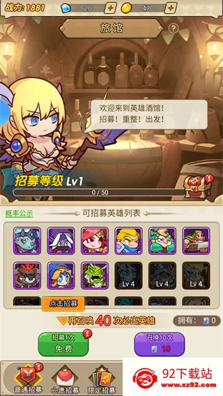 ����ս��2026�ٷ����°汾v1.0 �ֻ����ͼ