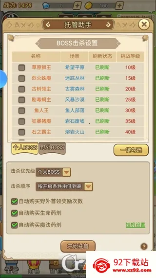 ����ս��2026�ٷ����°汾v1.0 �ֻ����ͼ