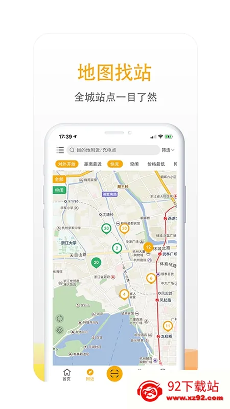 ��������(����Դ�������)v7.1.6 �ֻ����ͼ
