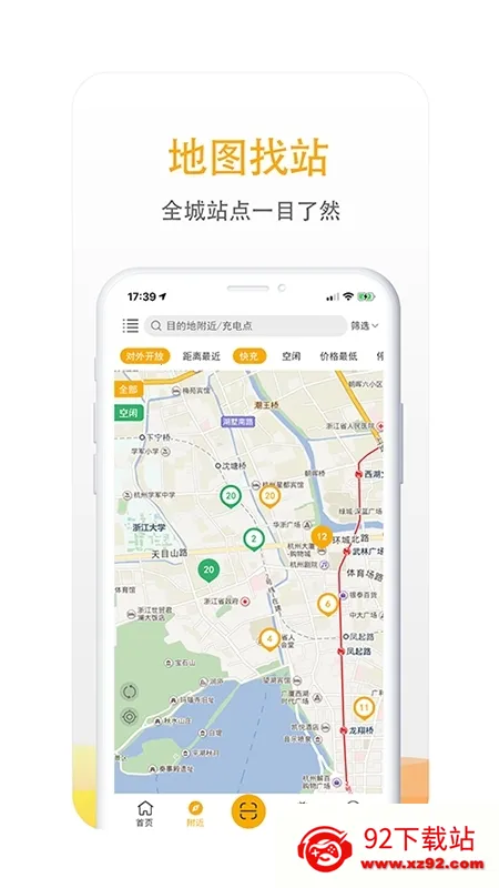 ��������(����Դ�������)v7.1.6 �ֻ����ͼ