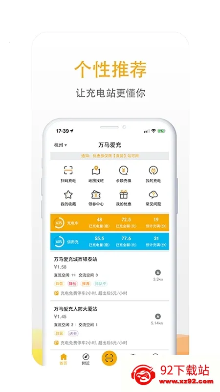 ��������(����Դ�������)v7.1.6 �ֻ����ͼ