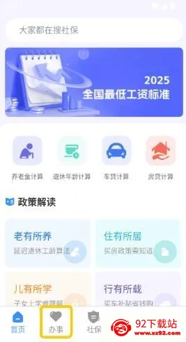 ΢�籣��׿���ֻ���