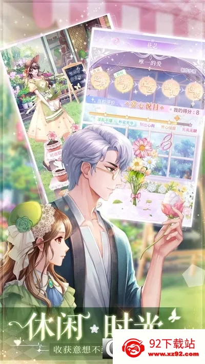 ��ʧ�Ĺ켣2026���ذ�װv1.1.2 ��Ѱ��ͼ