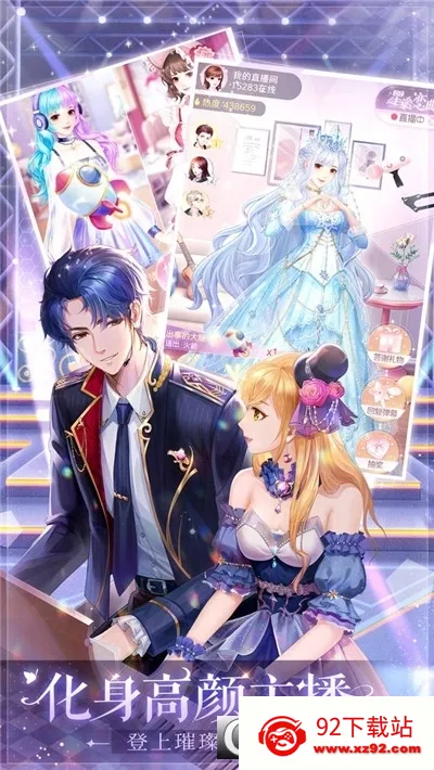 ��ʧ�Ĺ켣2026���ذ�װv1.1.2 ��Ѱ��ͼ