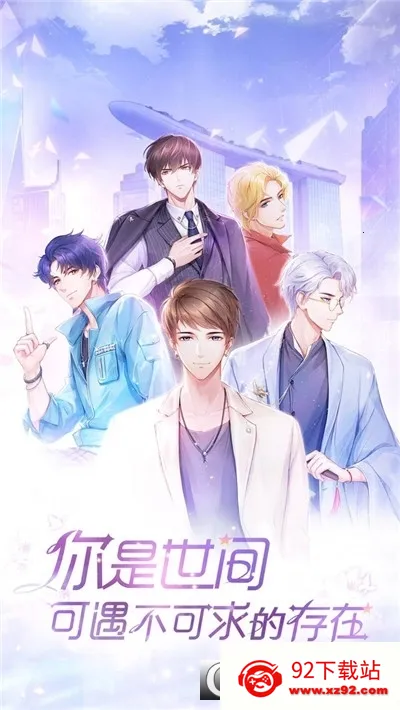 ��ʧ�Ĺ켣2026���ذ�װv1.1.2 ��Ѱ��ͼ