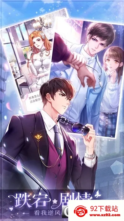 ��ʧ�Ĺ켣2026���ذ�װv1.1.2 ��Ѱ��ͼ