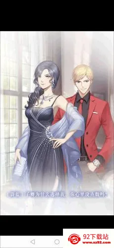 ��ʧ�Ĺ켣2026���ذ�װ