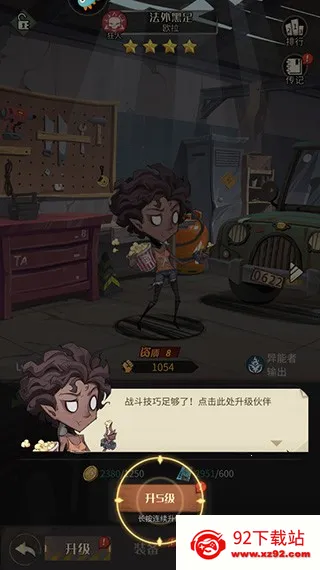 ����ð�ո���(ĩ��ð�տ�����Ϸ)