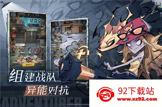 ����ð�ո���(ĩ��ð�տ�����Ϸ)v1.0.001 �ֻ����ͼ