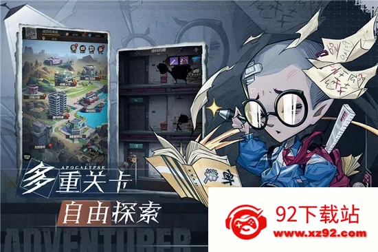 ����ð�ո���(ĩ��ð�տ�����Ϸ)v1.0.001 �ֻ����ͼ