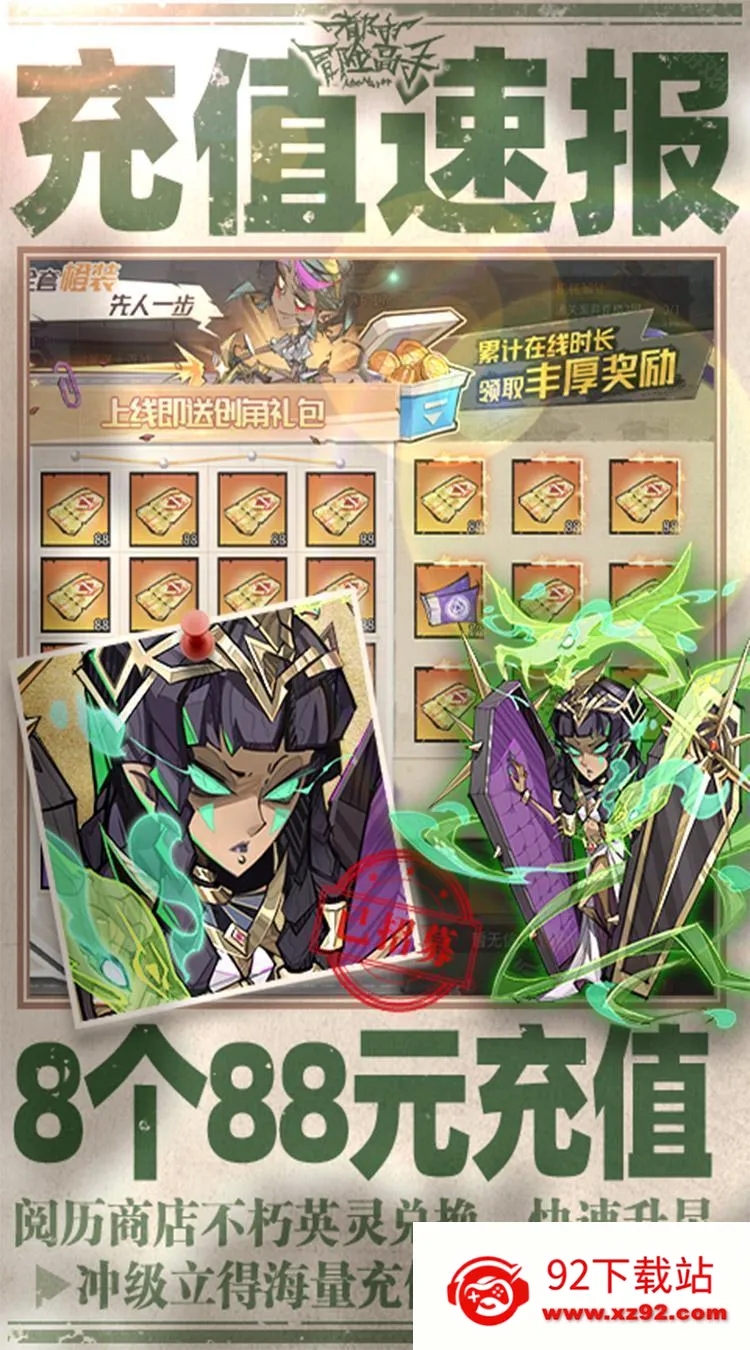 ����ð�ո���(ĩ��ð�տ�����Ϸ)